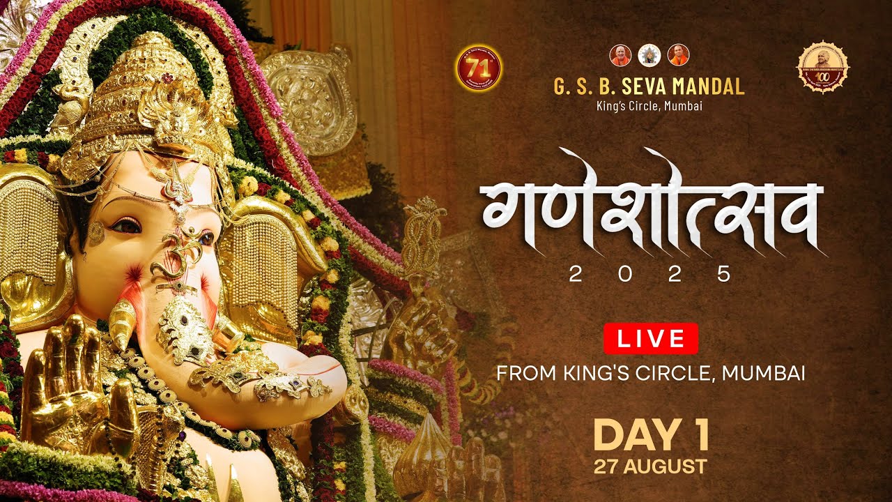 Ganeshotsav Day 1 | GSB Seva Mandal 2025 | Live From King's Circle, Mumbai