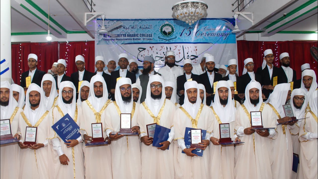 அஹ்லன் பிகும் வ ஸஹ்லா.. | வாழ்த்து பாடல் | 15th Convocation Ceremony 2023