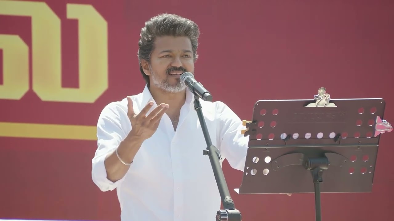 ஏ விஜய் பனையூர் விட்டு வெளியே வா என கேட்பவர்களுக்கு எனது வீடு தெரியுமா? விஜய் கேள்வி