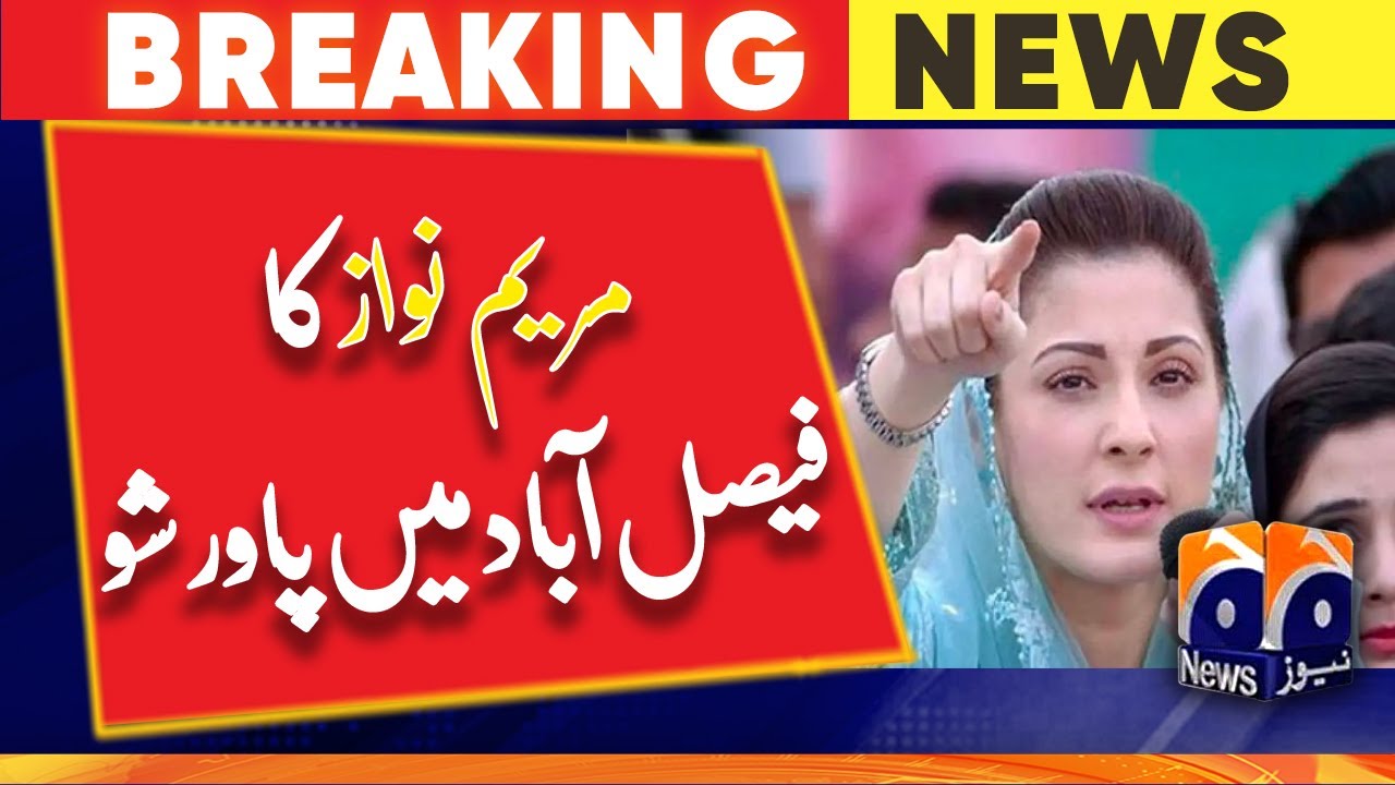 Maryam Nawaz power show in faisalabad today