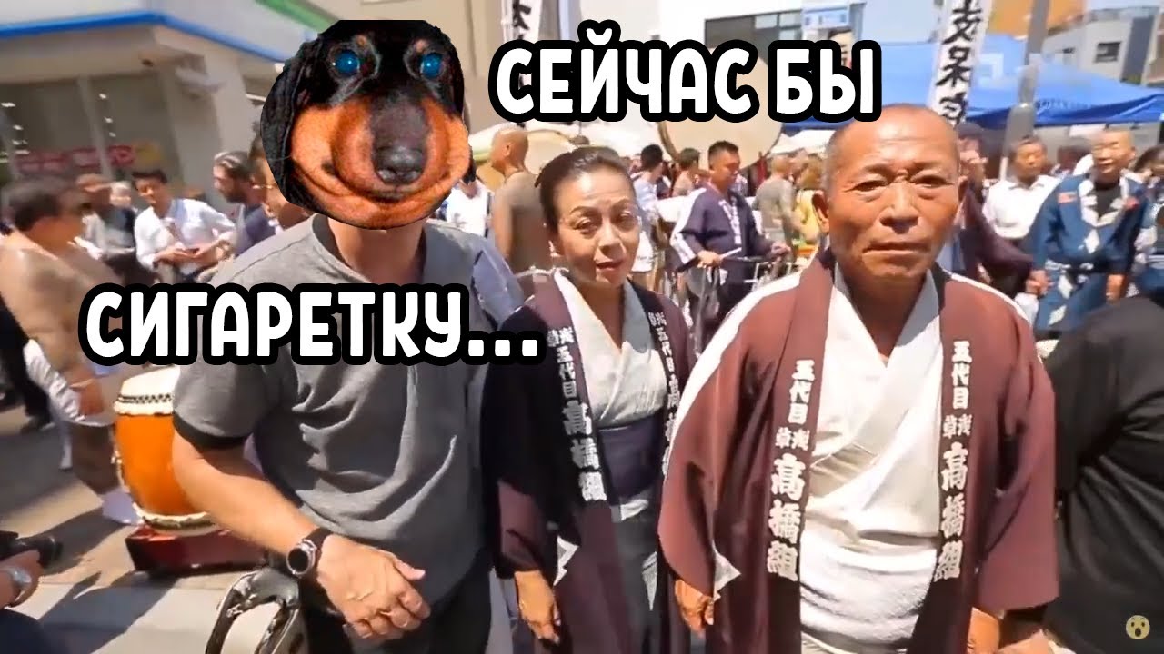 DAWG И ДЕН - ИСТОРИЯ ПРО DELIVERY CLUB | ПОИСКИ СИГАРЕТ | ЯКУДЗА НАИЗНАНКУ