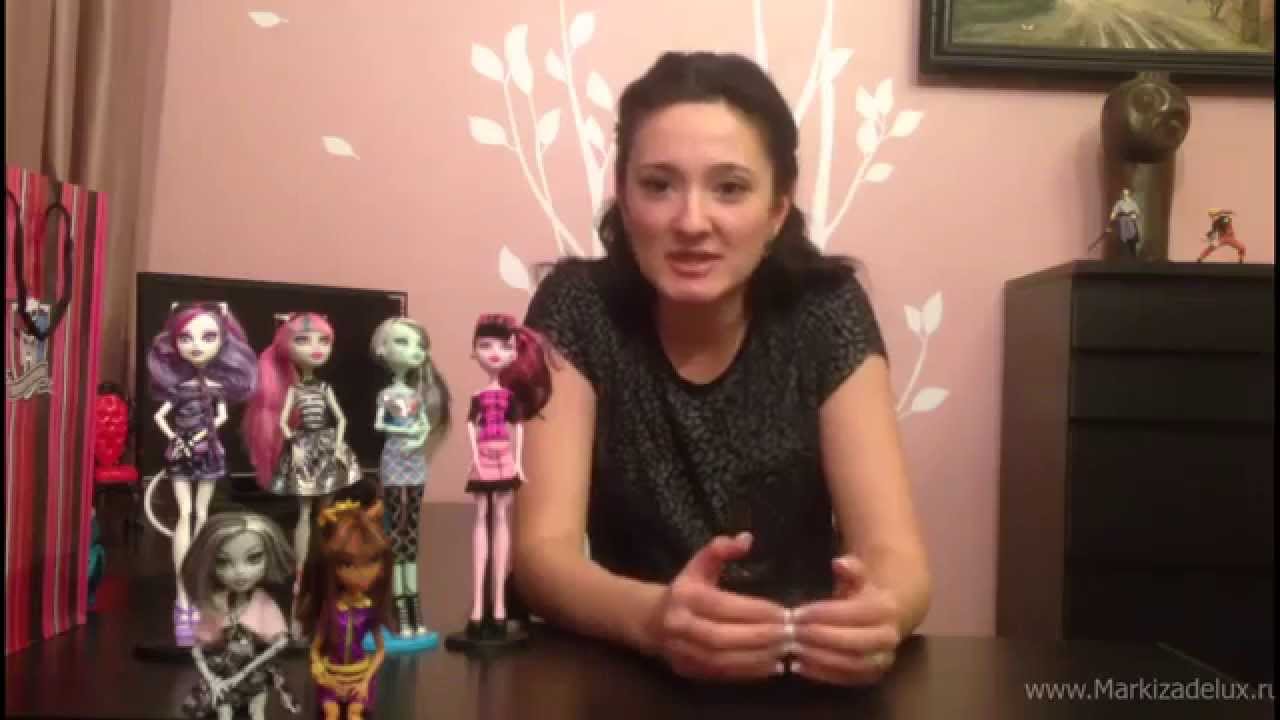 За что я люблю Школу Монстров и куклы Monster High?