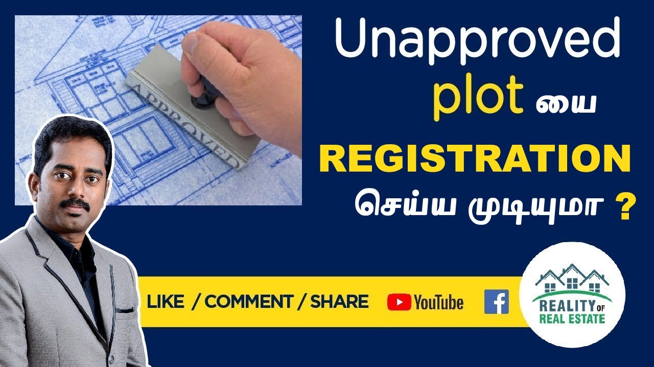 Unapproved plot registration | Real Estate | Investment | Tamil|