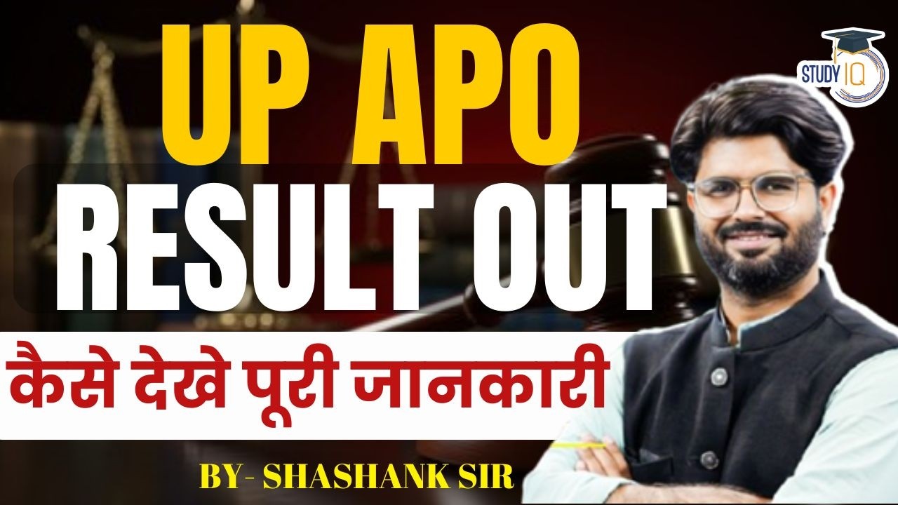 UP APO Result 2026 Out 🔥 Check Cut Off, Merit List & Next Steps