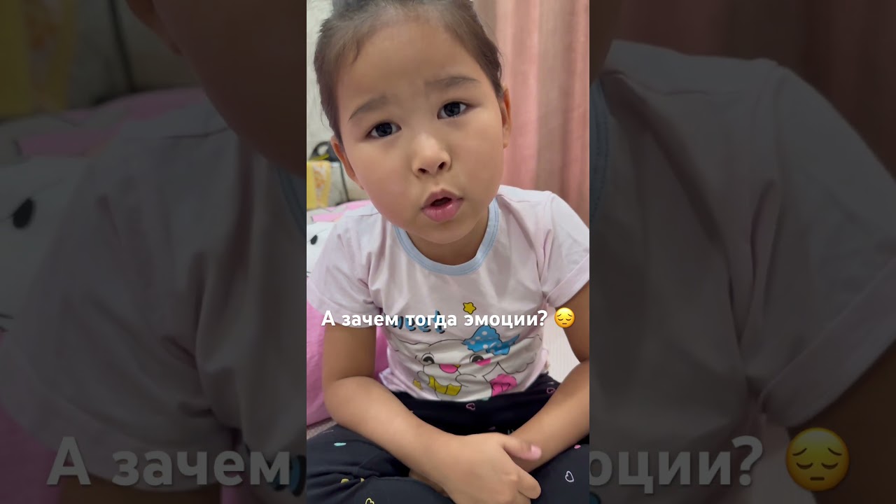 Я что до дома должна терпеть?😁а вообще Аделия очень эмоциональная 🤭все через себя пропускает ☺️