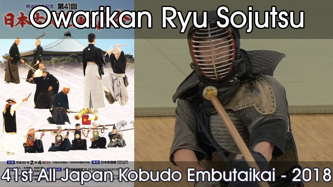 Owarikan Ryu Sojutsu - 41st All Japan Kobudo Demonstration (2018)