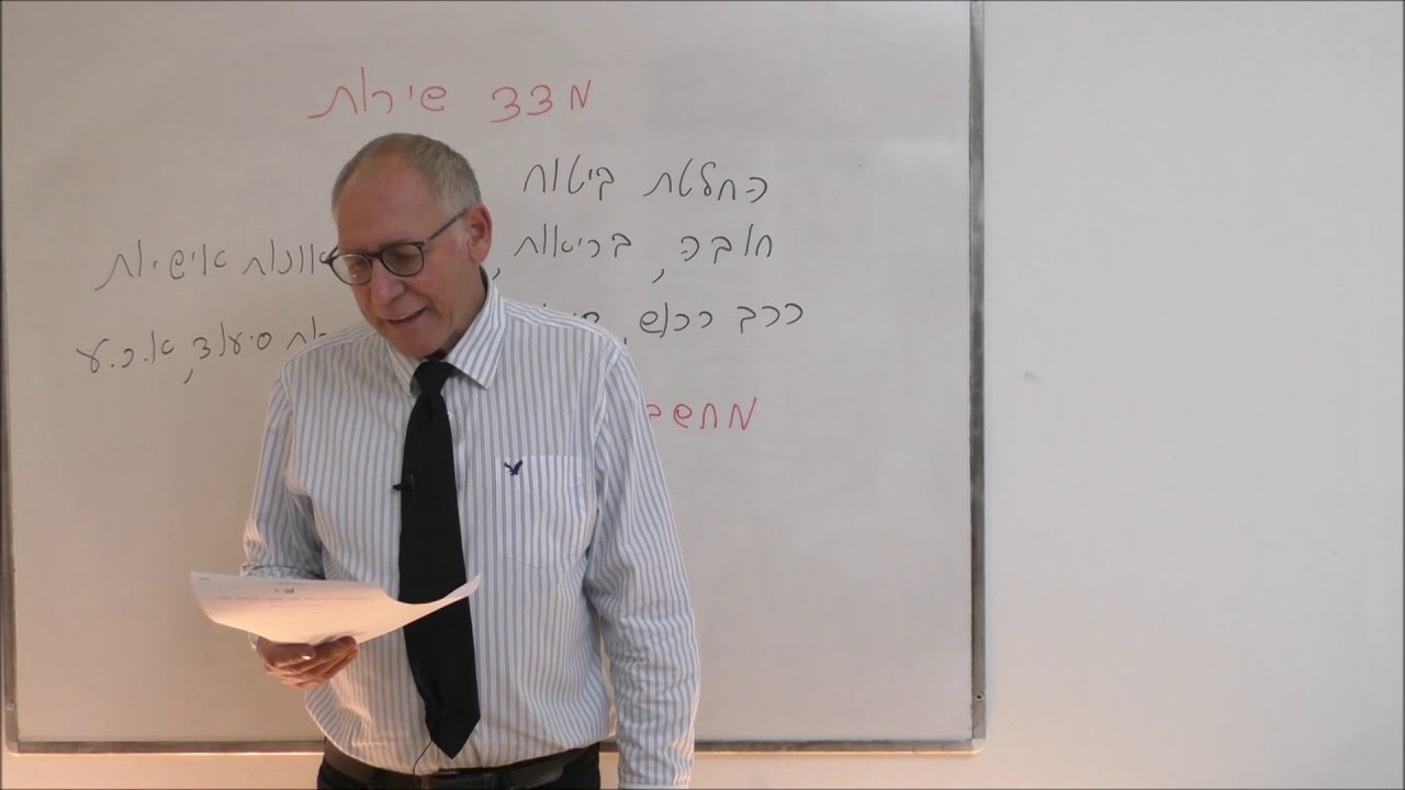 חינוך פיננסי - מדד שירות