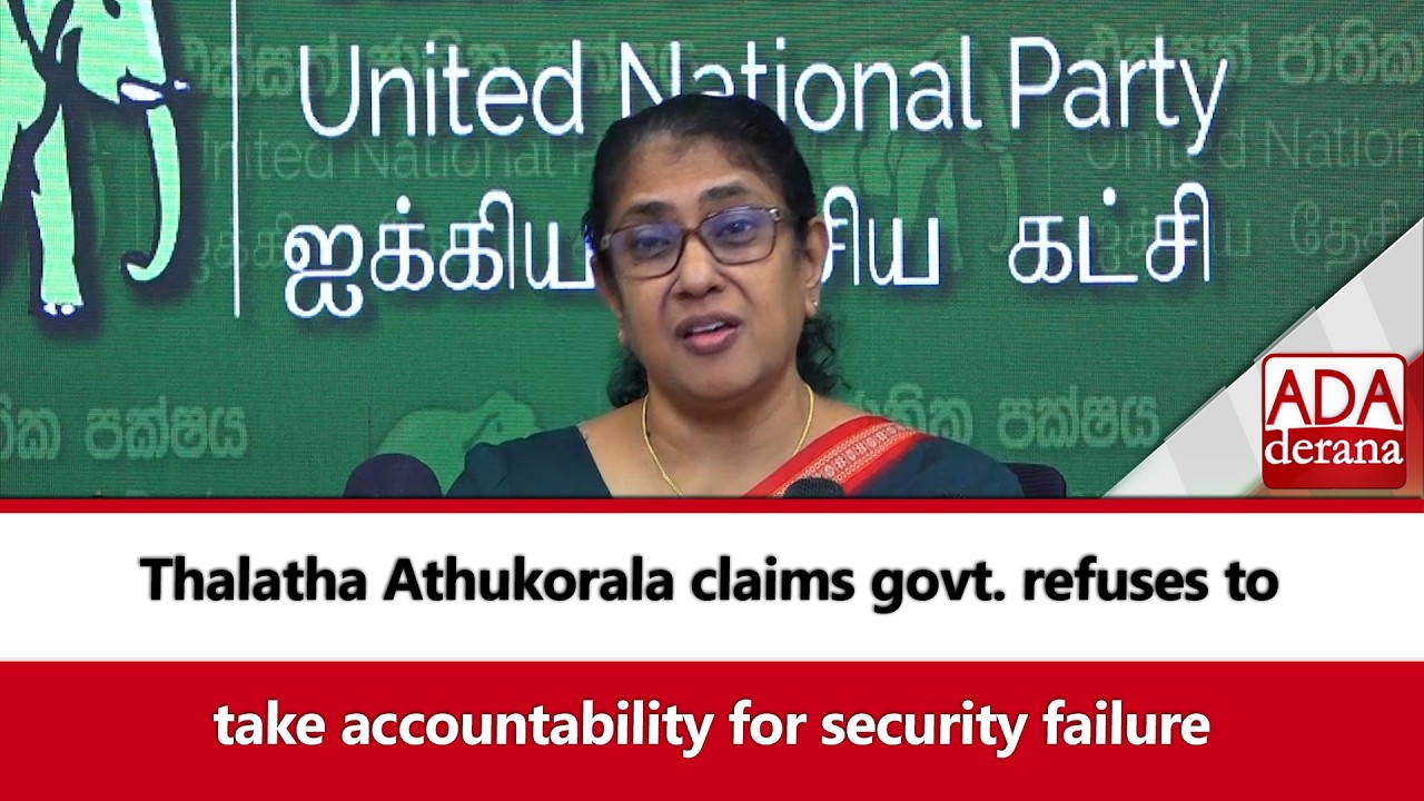 Thalatha Athukorala claims govt. refuses to   take accountability for security failure (English)