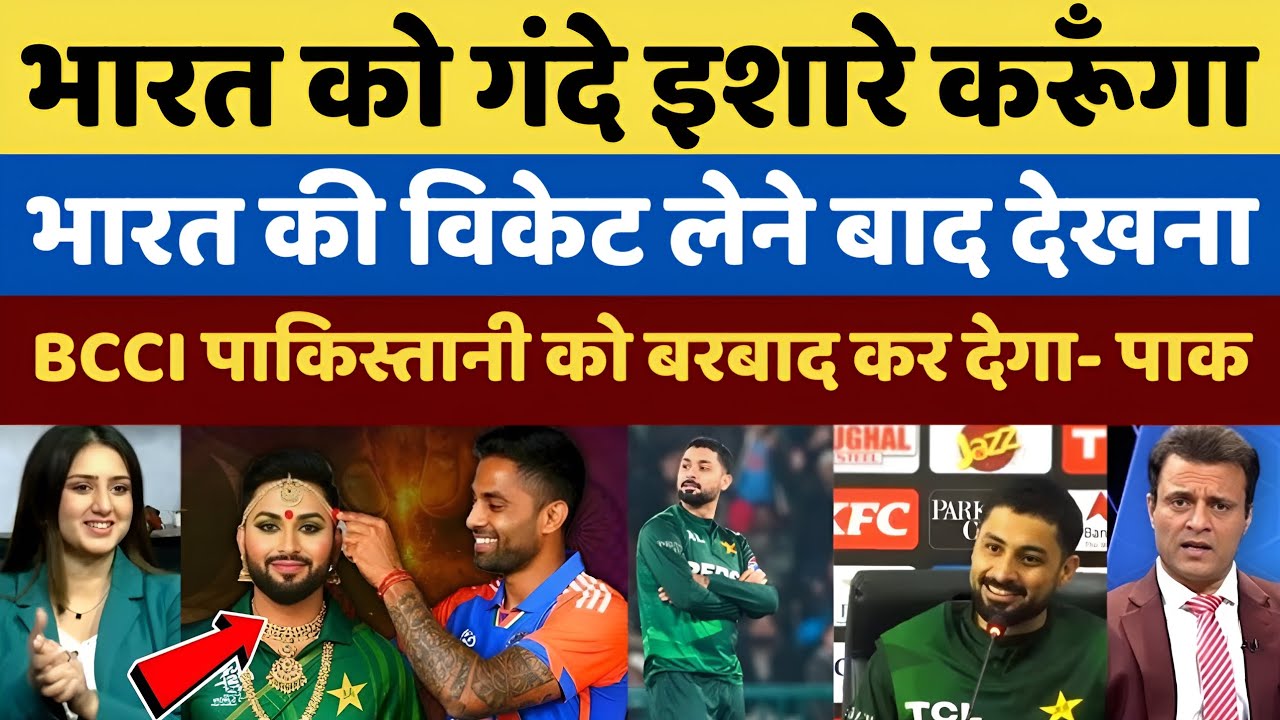Pak media crying  Pakistani Abrar Bola Bharat Ko Gande Ishare Karunga || Jan 26 || Pak Reacts ||