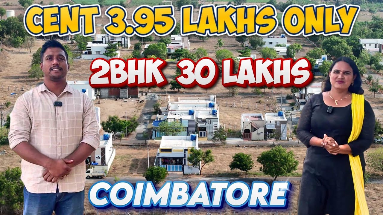 3.95Lakhs இடமா!!!🤩30 லட்சத்தில் வீடா!!!🔥Land for sale in Coimbatore Annur to Mettupalayam Pogalur.
