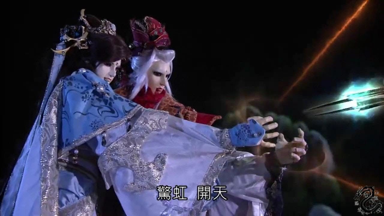 戰禍邪神II破邪傳 正道群俠 抗邪神 Part11 玄凌蒼 玄真君 兄弟再會