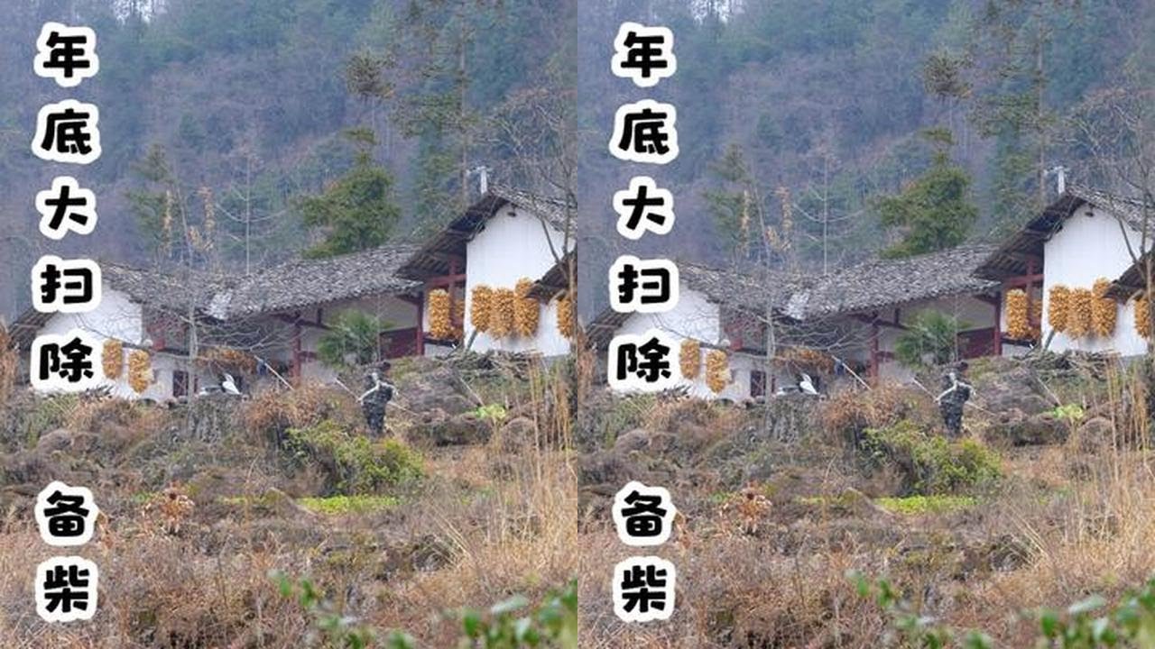 上午大扫除，下午扛柴，这一天满满当当#我的大山生活 #新农人计划2026  #我的乡村生活 #扛柴 #油污净