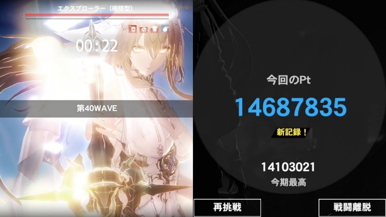 煌光戦区 1468万 ドールベア ビアンカ【パニグレ】/ Raydiance WarZone 1468w Teddy Bianca【Punishing: Gray Raven】