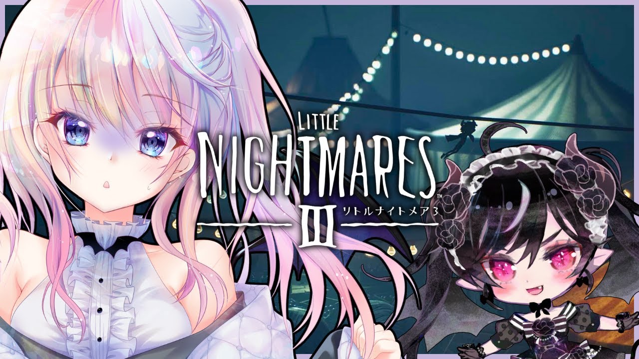 #3【リトルナイトメア3】ラストへ向けて※ネタバレ注意【風音w/あじ秋刀魚】