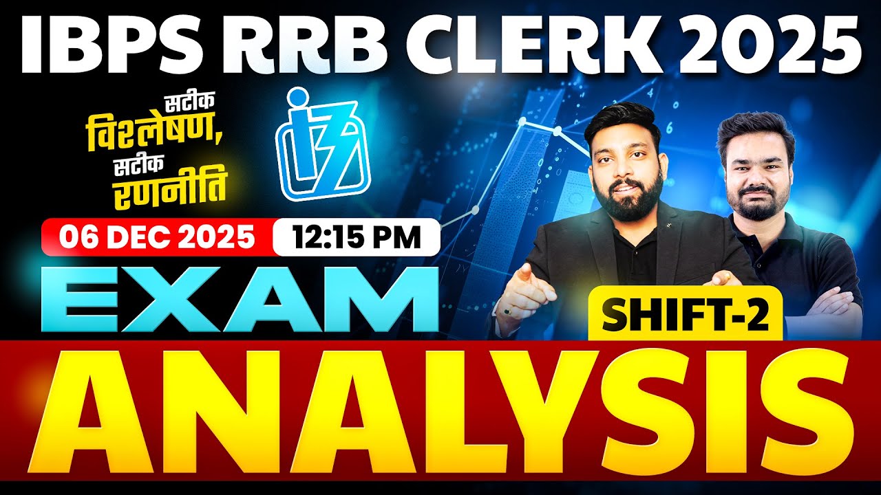 IBPS RRB Clerk Analysis 2025 | Shift 2 RRB Clerk Prelim Exam Analysis | Asked Qs & Expected Cut Off