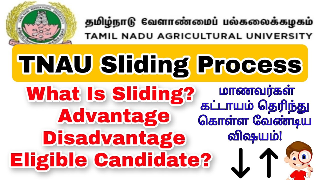 TNAU Counseling-What Is Sliding Process+Advantages+Disadvantages+Eligibility 👍