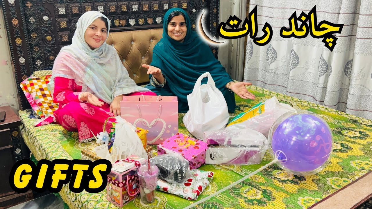 Chand Raat Mubarak Sab Ko 😍 Atikaf Ky Gifts Agai bht Sary ❤️