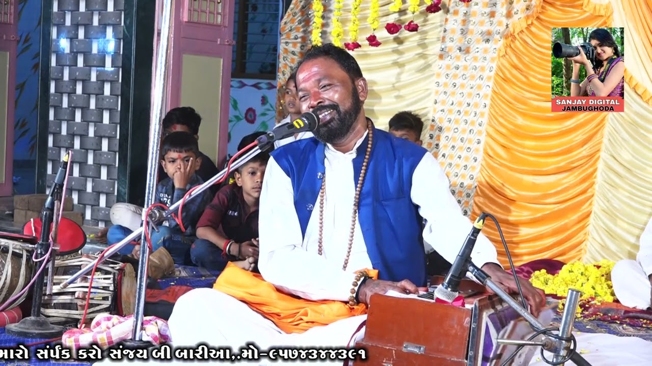 જેન્તીદાસમહારજ ચેલાવાળા સંત્સંગ // chelaavala jentidas maharaj સંત્સંગ@sanjaydigital1988