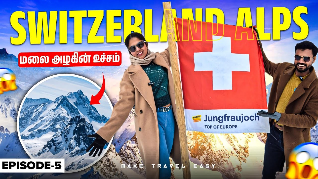 😍Top of Europe 🇨🇭 Jungfrau in Switzerland | Tamil Travel Vlog | EP-5 | Snow Adventure in Alps