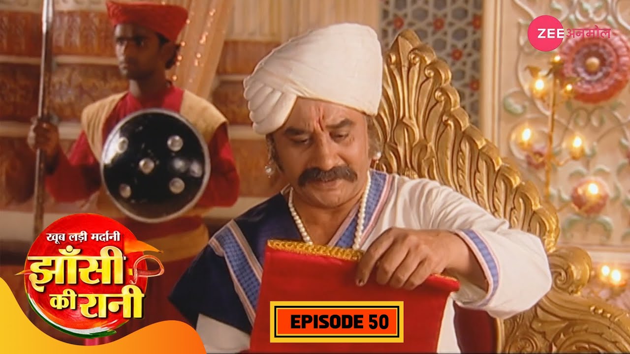 जुड़ रही है मनु और गंगाधर की पत्रिका | Jhansi Ki Rani | Full Episode 50 | Hindi | Zee TV