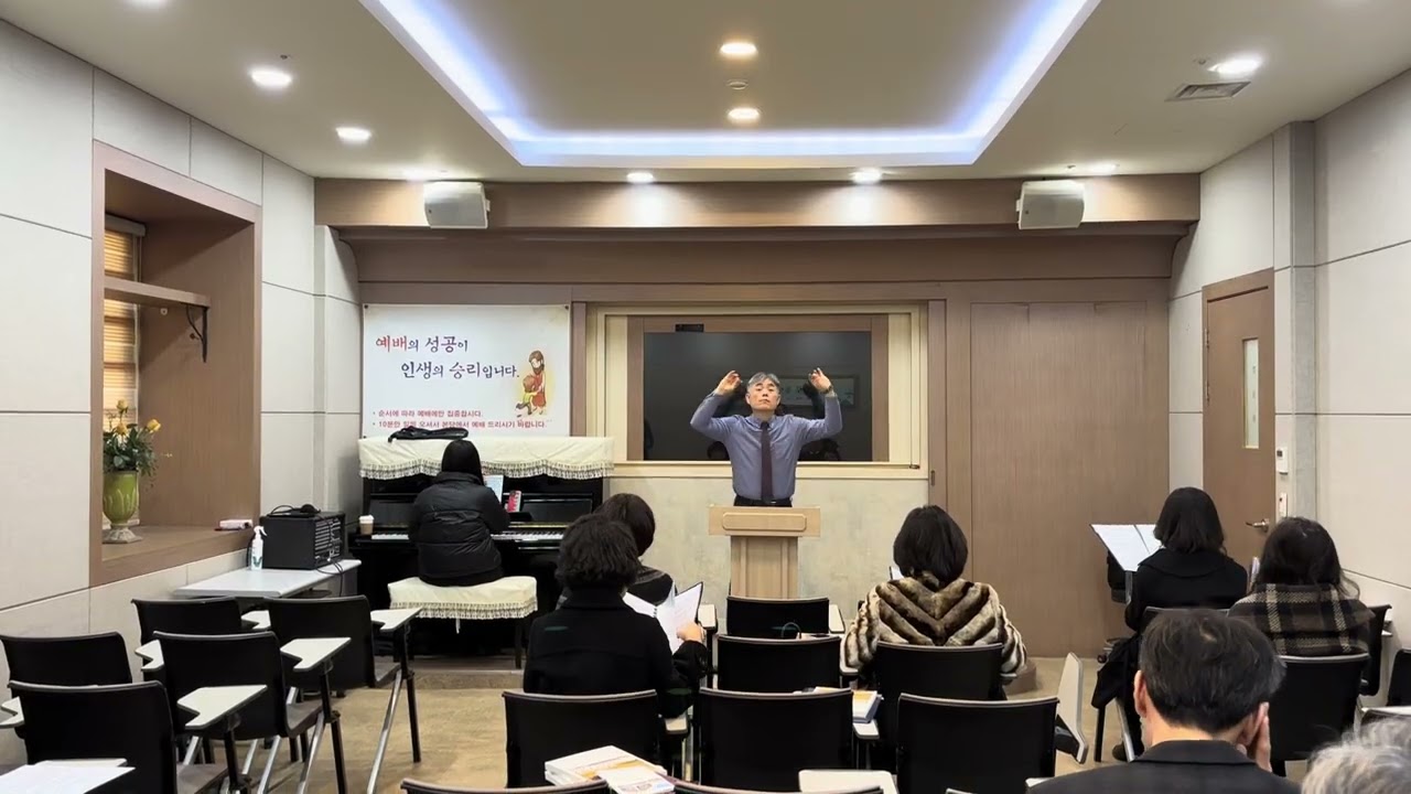 20251221 문창교회 시온찬양대 연습 영상입니다^^