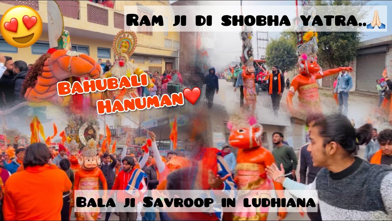 Ram Ji Di Shobha Yatra Ludhiana🚩|| Bahubali Hanuman 🙏🏻