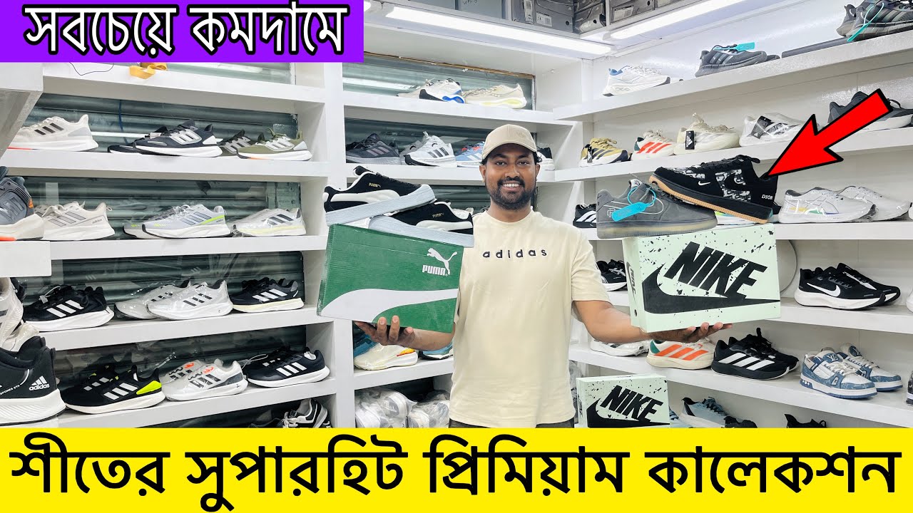 ডিস্কাউন্ট অফারে জুতা| Sneakers Price In Bangladesh 2025| Buy Best New sneakers/Shoes in Cheap Price