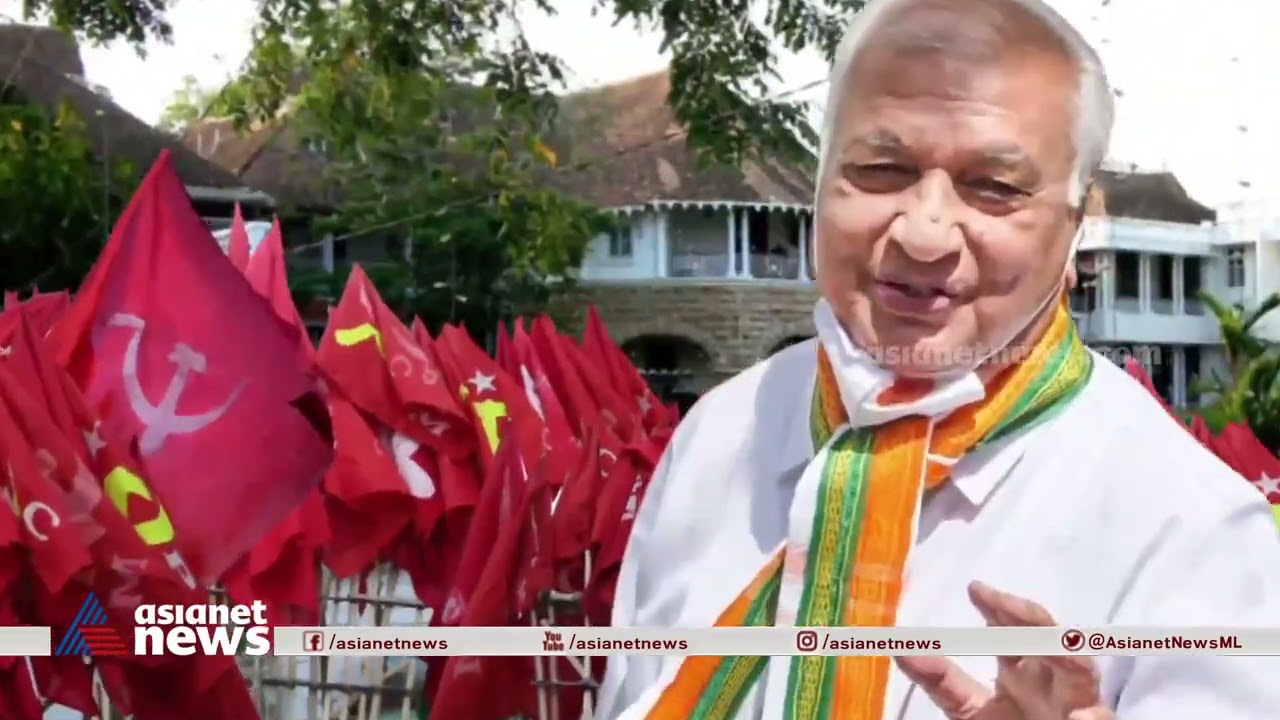 ഗവർണർക്കെതിരായ എൽഡിഎഫിന്റെ രാജ്ഭവൻ മാർച്ച് അൽപസമയത്തിനകം| LDF Raj Bhavan March