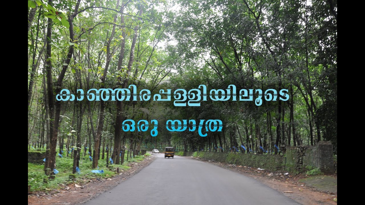 Vizhikkithodu to Kanjirapally - Driving Road View ( Full HD) Driving Kerala Village Roads