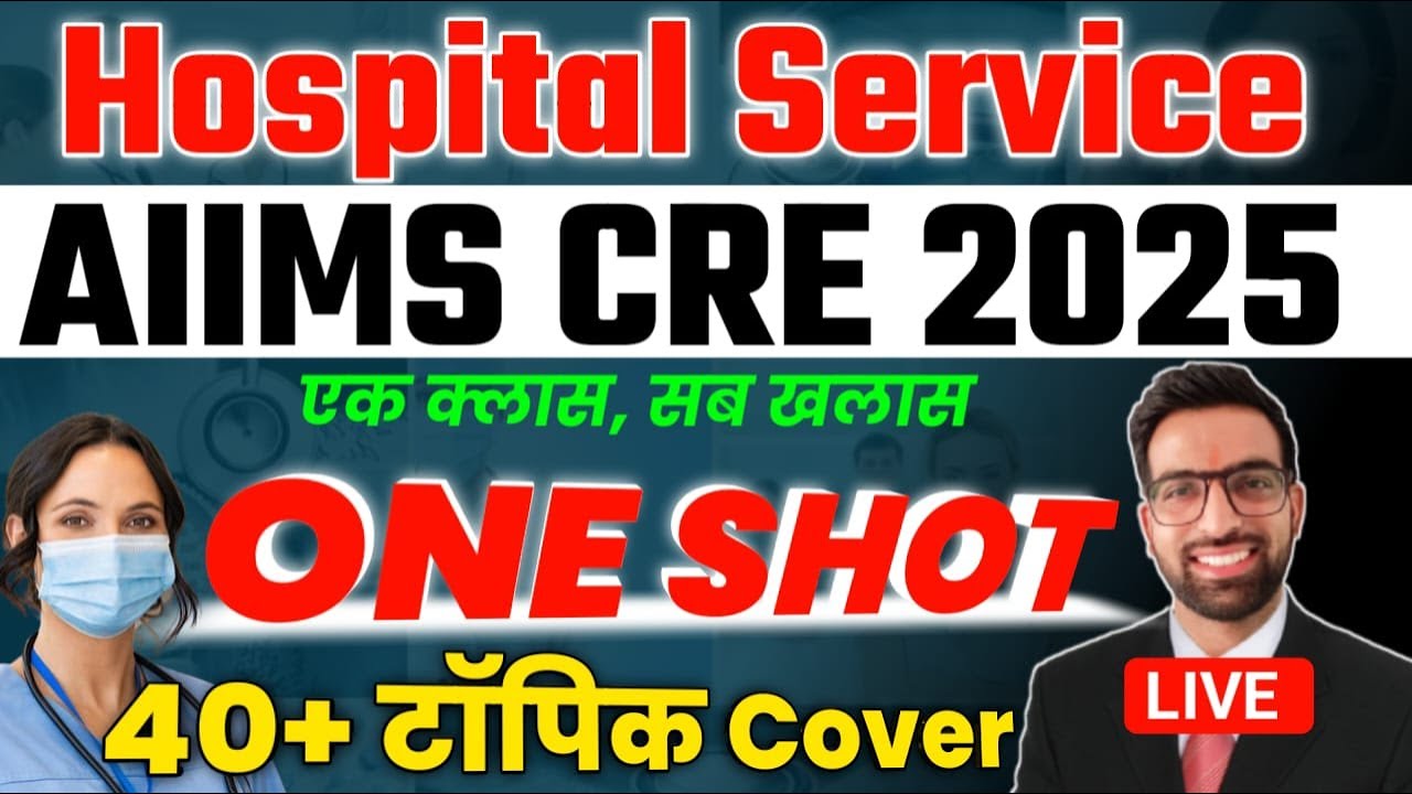 AIIMS CRE Hospital Service One Shot Class 2025 | AIIMS CRE Hospital Service Classes By Mahaveer Sir