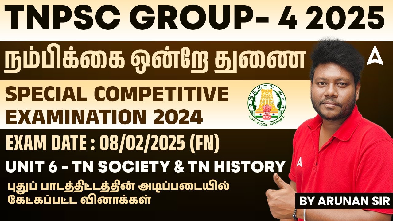 TNPSC Group 4 2025 | Unit 6 TN History & TN Society | Special Competitive Exam 2024 Asked Questions