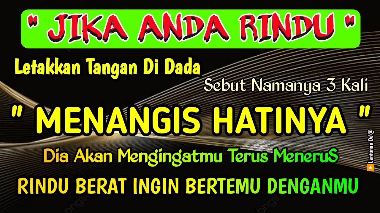الَّلهُمَّ جَئَلْنِى نُوْرُ يُوْسُفَ عَلَى وَجْهِي فَمَنْ رَ اَنِى يُحِبُّنِي مَحَبَّتَنْي
