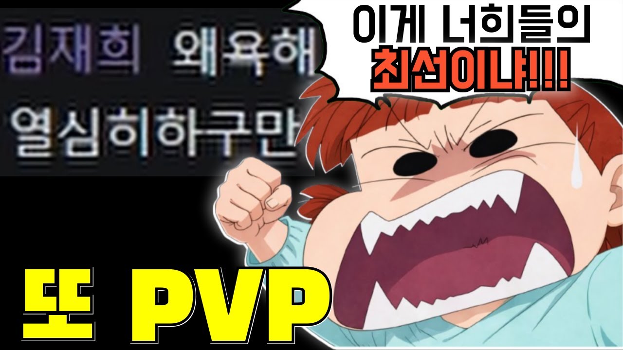 토친의 고혈압 원인 [검은사막 1월 31일 연구소 리뷰]