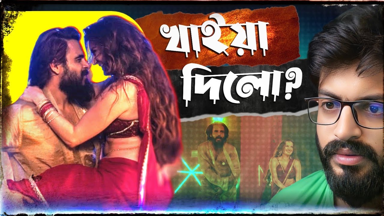 BILET RAJA | Song Reaction | বিলেত রাজা | RAKKHOSH | Siam Ahmed
