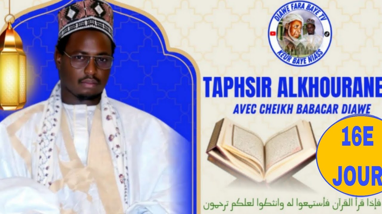 TAFSIR LA QURHANE AK CHEIKH BABACAR DIAW Á NIAPPA BALLA No 16