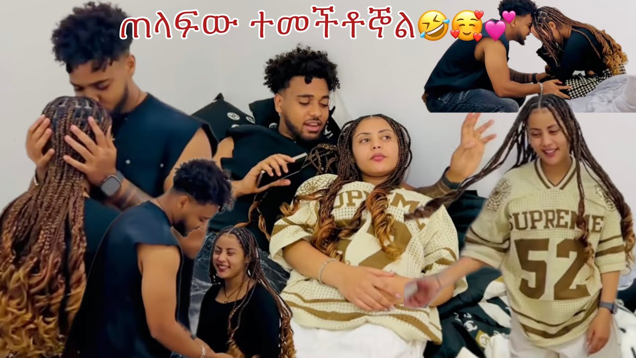 ጨረቃዎቸ🤣🥰