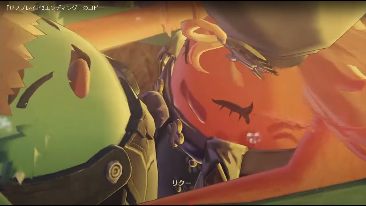 ゼノブレイド3エンディング　感動のシーン