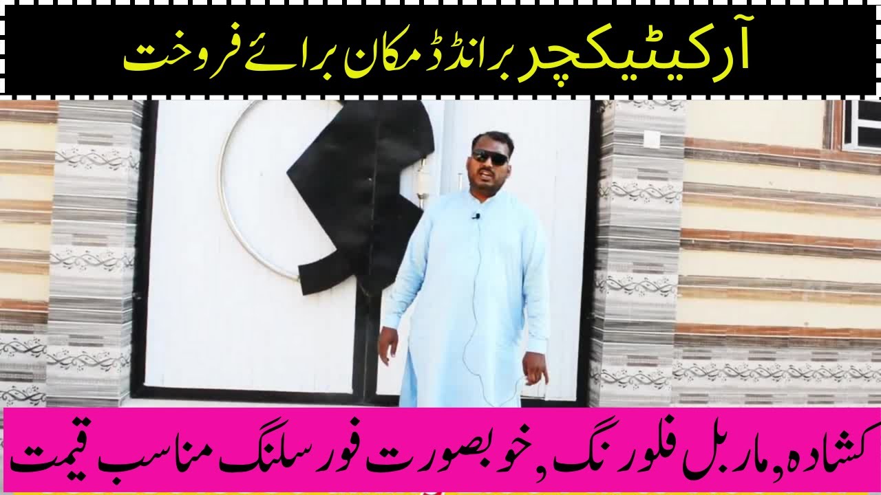 House For Sale | Surjani Town | Sector 4 D | Fully Furnished | All Utilities Available