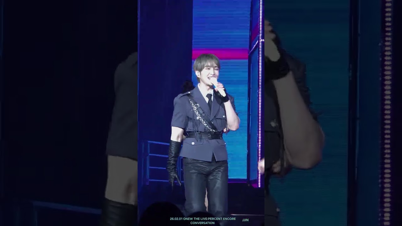 26.02.01 온유더라이브 퍼센트 앵콜콘 Conversation