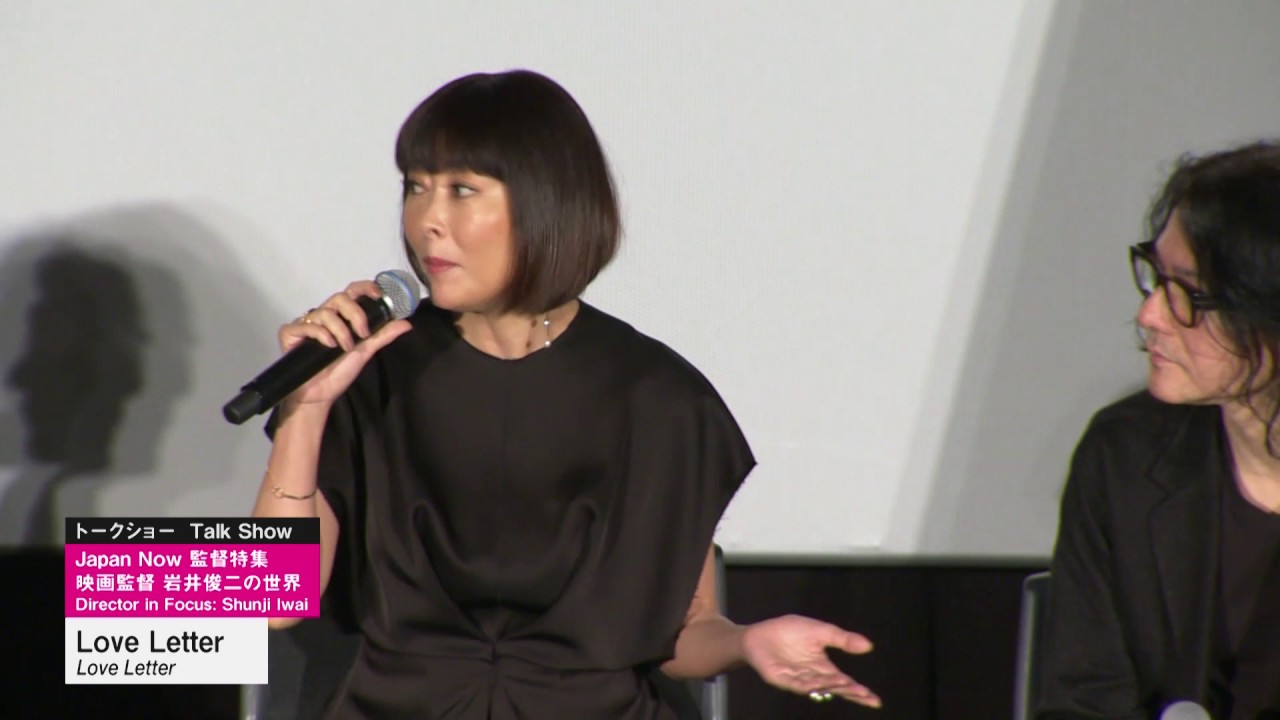 岩井俊二監督と中山美穂さんが名作『LoveLetter』を語る　“Love Letter”  Talk Show
