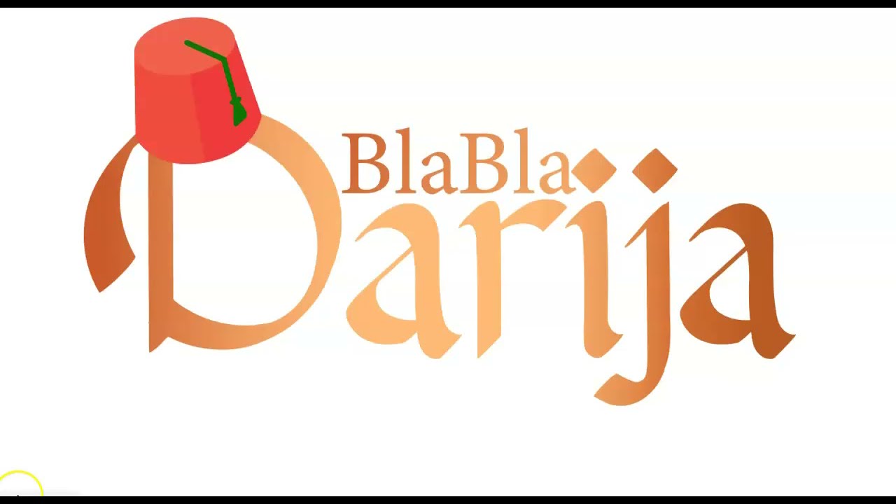 Apprendre le darija marocain avec un dialogue (dialecte marocain)