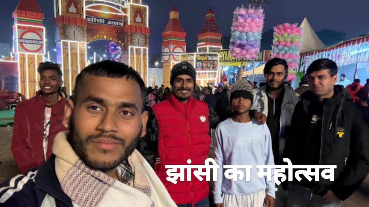 झांशी का महोत्सव 🎡#minivlog #vlog #deliblogs 