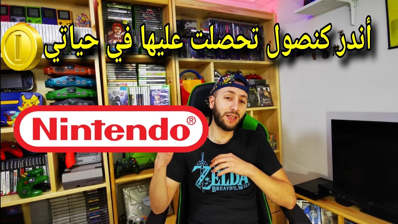 أندر كنصول ترونها من مجمع ألعاب عربي 🙏❤️nintendo nes India