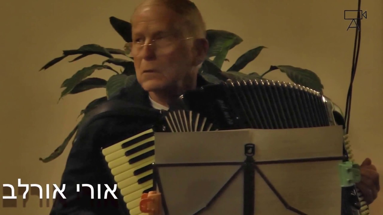 מוטקה שלף ואורי אורלב מנחים ערב זמר בקיבוץ צובה 18/03/2017