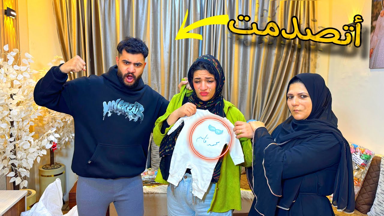 مراتي اختارت إسم البيبي بدون علمي😓ضربتها وهيا حامل للاسف🤰💔