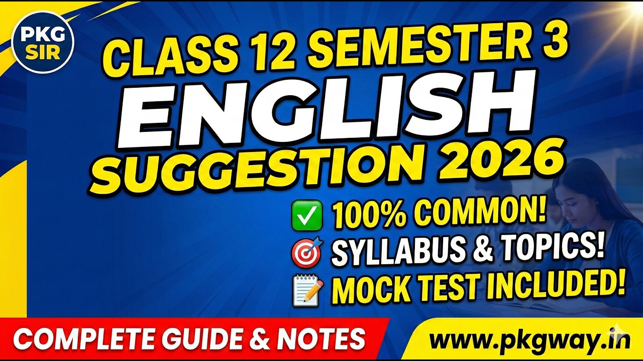 Class 12 Semester 3 English Suggestion 2026 ,Test, Semester 3 English Suggestion 2026 | 100% Common