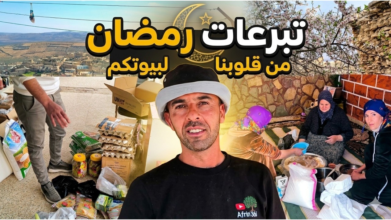 يداً بيد.. جبرنا خاطرهم في شهر الخير من فاعلين خير 🌙
