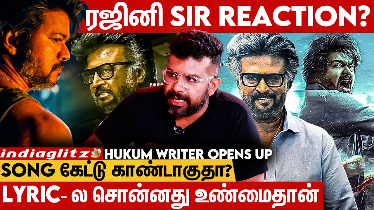 Hukum Lyric பேர தூக்க நாலுபேரு 🔥 ரஜினி sir கேட்டு சிரிச்சாரு 😎Goosebumps | Hukum Lyricist Interview