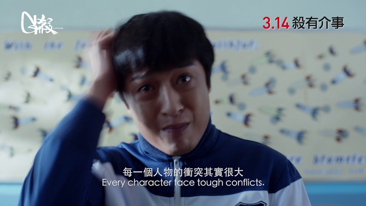 《G殺》：演員們心目中的G