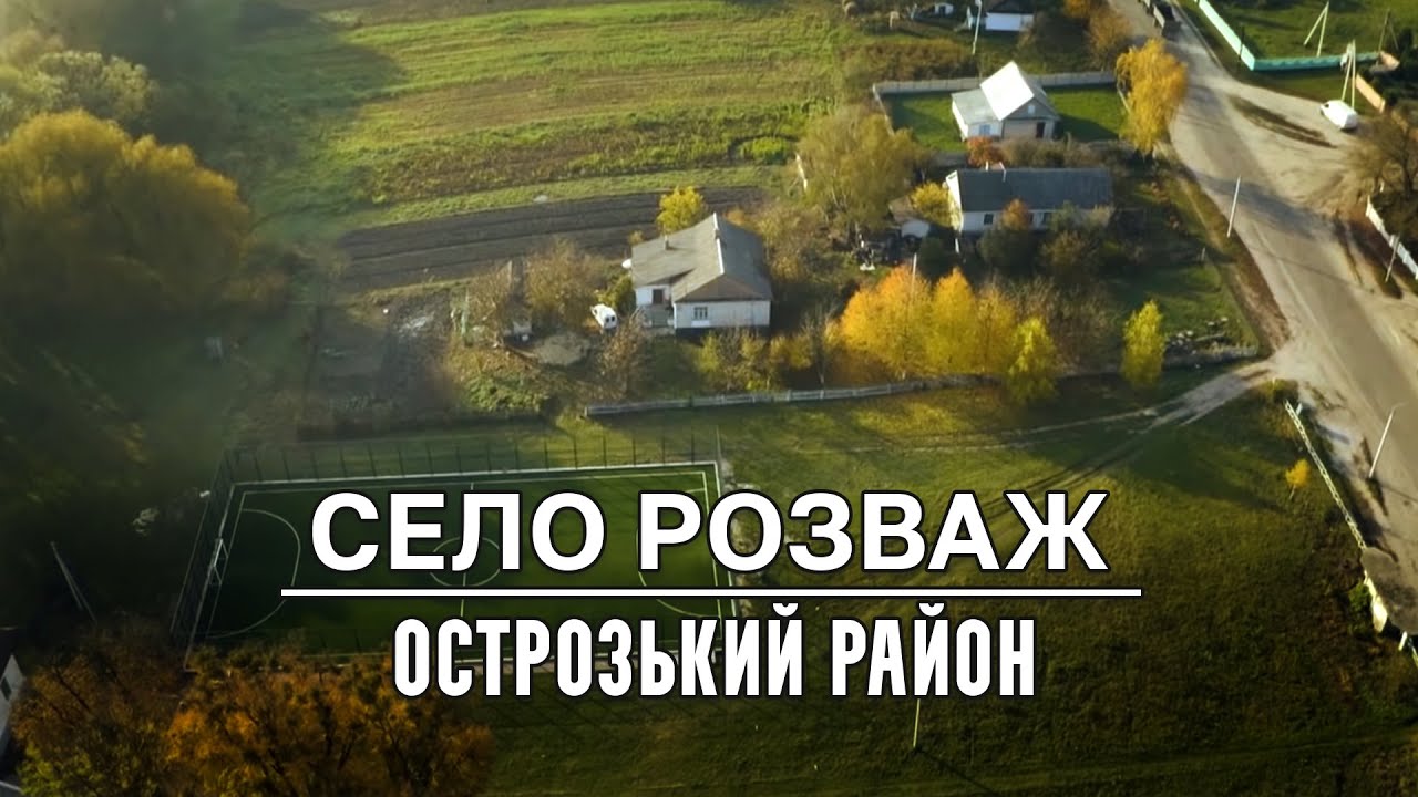 Заробіток в селі, бізнес на полі, як доїти та запліднити корову | Населена земля, с. Розваж